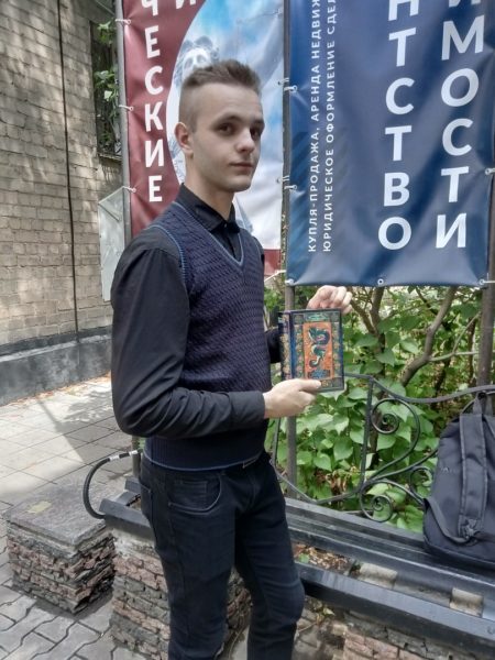 агентство недвижимости, О компании, АН "Правоград"